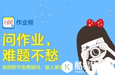 作业帮怎么删除提问 作业帮删帖方法