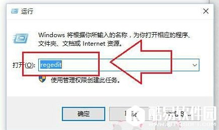 Win10打开CAD提示致命错误怎么办