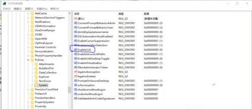 Win10打开CAD提示致命错误怎么办