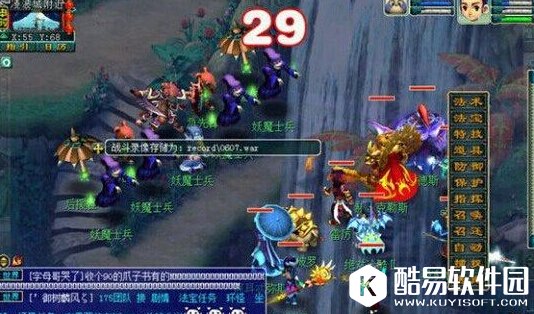 梦幻西游神器任务天罡印之谋攻略流程