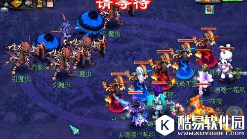 梦幻西游神器任务华光玉之伤攻略流程