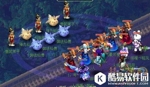 梦幻西游神器任务华光玉之伤攻略流程