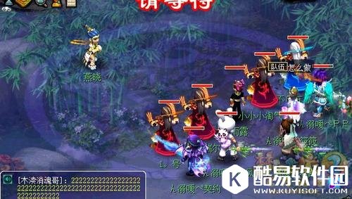 梦幻西游神器任务华光玉之伤攻略流程