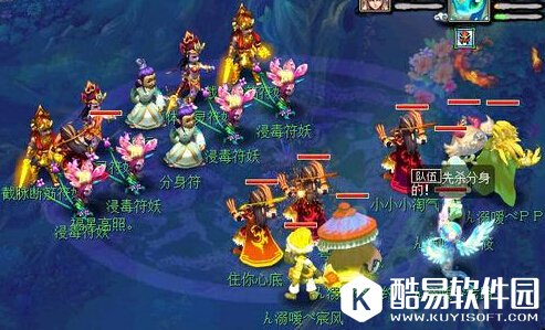 梦幻西游神器任务月光草之逝三星攻略