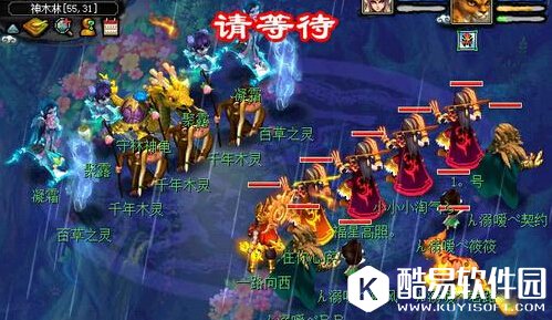 梦幻西游神器任务月光草之逝三星攻略