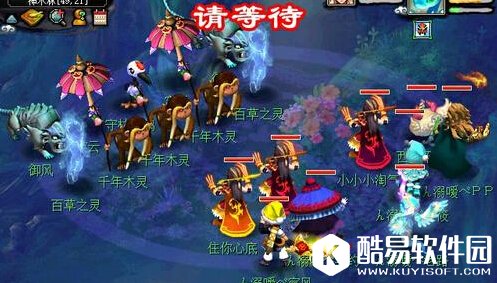 梦幻西游神器任务月光草之逝三星攻略