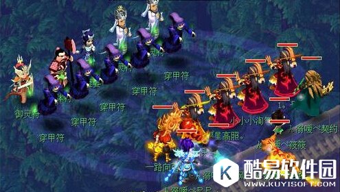 梦幻西游神器任务月光草之逝三星攻略