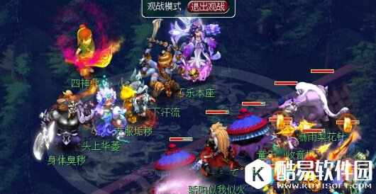 梦幻西游神器任务计斗四神鼎三星攻略