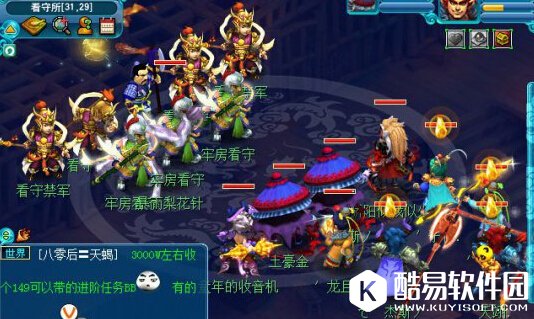 梦幻西游神器任务计斗四神鼎三星攻略