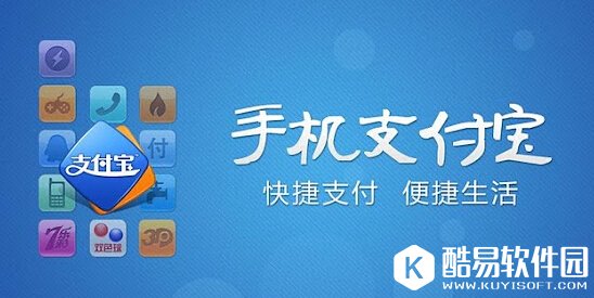 支付宝怎么查重名