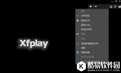 影音先锋怎么看片 影音先锋看片教程