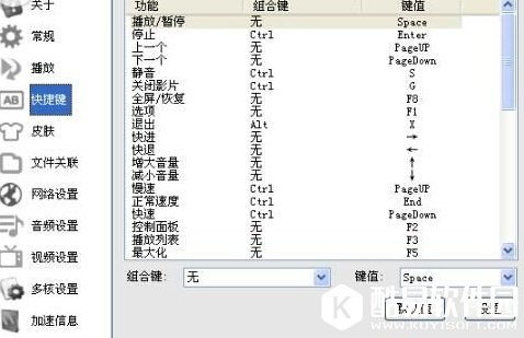 影音先锋怎么看片 影音先锋看片教程