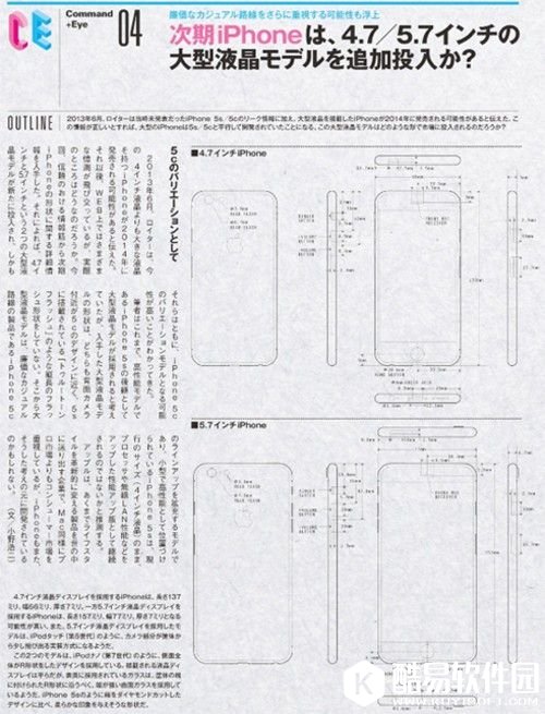 设计图泄露 苹果iPhone7 Plus就长这样