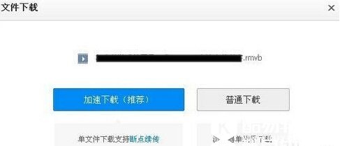 百度云盘数据怎么同步到360云盘