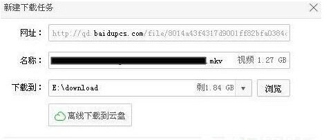 百度云盘数据怎么同步到360云盘