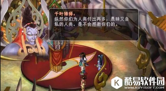 仙剑奇侠传3重楼到底有多厉害