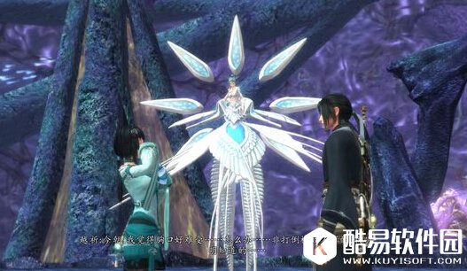 仙剑奇侠传3重楼到底有多厉害