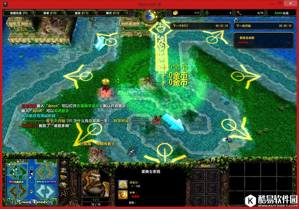 水之TD黑暗之心怎么合成