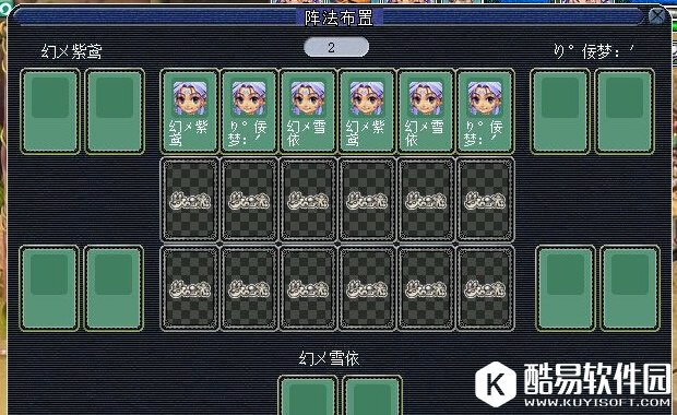 梦幻西游神器任务情葬泪痕碗攻略流程