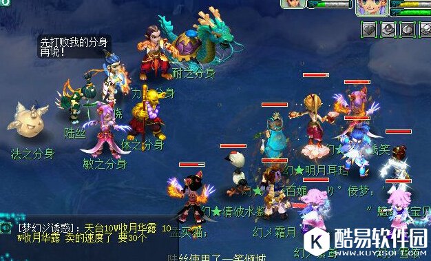 梦幻西游神器任务情葬泪痕碗攻略流程