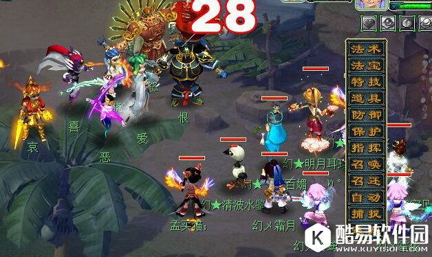 梦幻西游神器任务情葬泪痕碗攻略流程