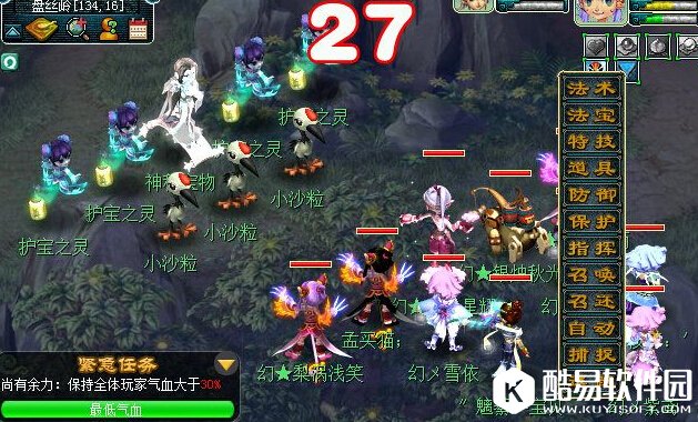 梦幻西游神器任务神归昆仑镜三星攻略