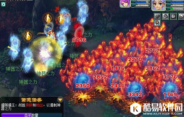 梦幻西游神器任务神归昆仑镜三星攻略