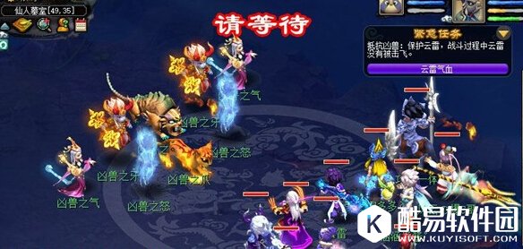 梦幻西游神器任务魔灭噬魂齿三星攻略