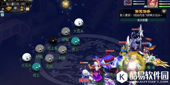 梦幻西游神器任务魔灭噬魂齿三星攻略
