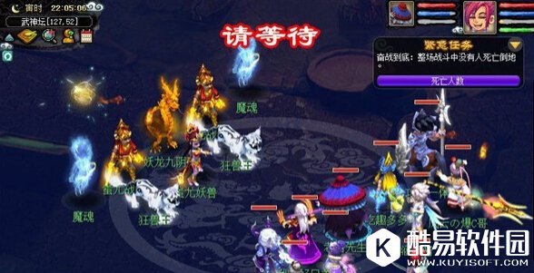 梦幻西游神器任务魔灭噬魂齿三星攻略