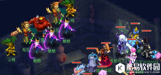 梦幻西游神器任务魂印星斗盘三星攻略