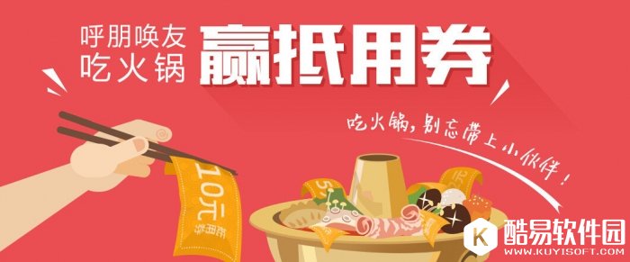 美团抵用券不能用怎么办