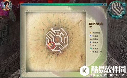 仙剑5隐藏boss怎么打 仙剑5隐藏boss打法