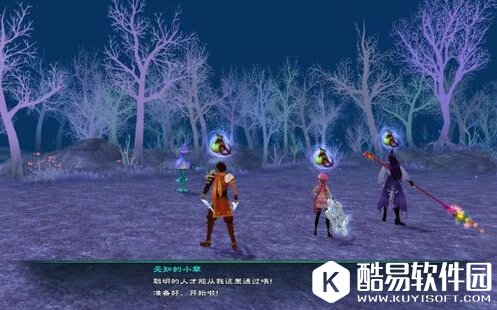 仙剑5隐藏boss怎么打 仙剑5隐藏boss打法