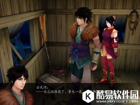 仙剑4青鸾峰找菱纱怎么过 菱纱在哪