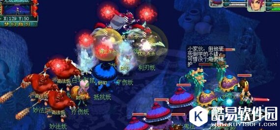 梦幻西游无底洞副本攻略流程