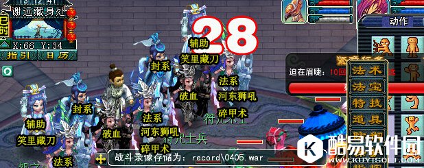 梦幻西游神器任务重铸黄金甲三星难度攻略