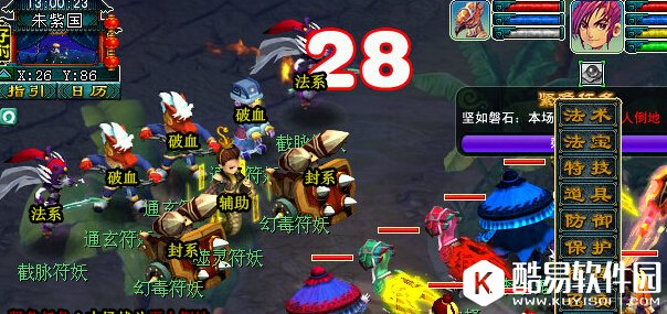 梦幻西游神器任务重铸黄金甲三星难度攻略