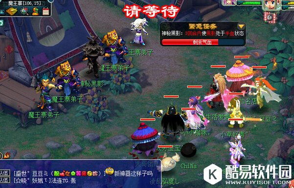 梦幻西游神器任务离焰明火珠怎么打攻略