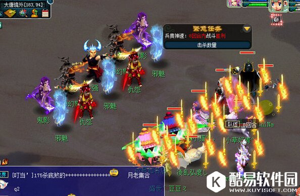 梦幻西游神器任务离焰明火珠怎么打攻略