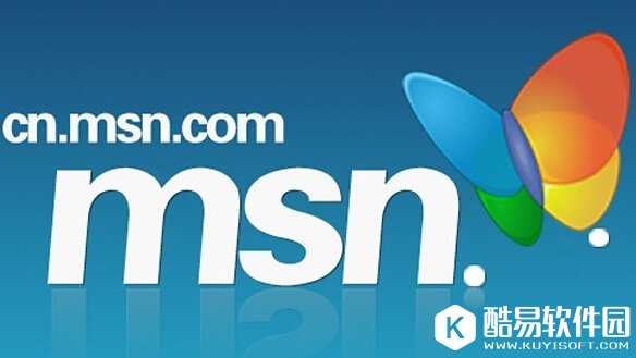 微软关闭MSN中文网