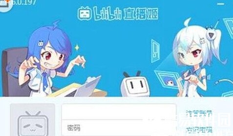 哔哩哔哩进不去直播间解决办法