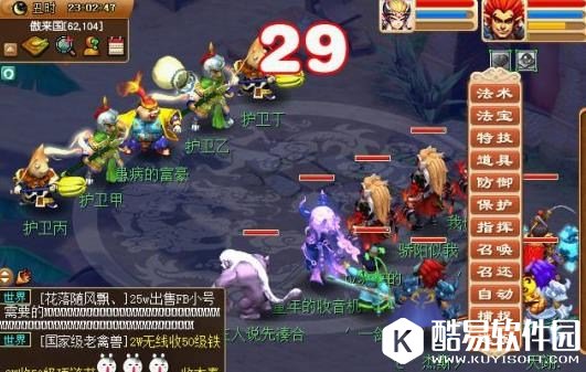 梦幻西游神器任务义绝墨魂笔攻略流程