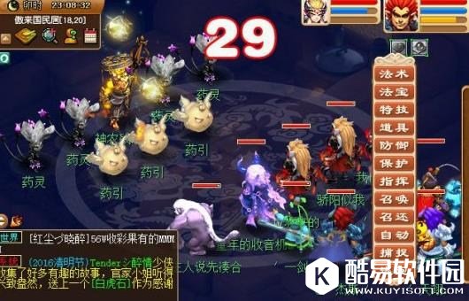 梦幻西游神器任务义绝墨魂笔攻略流程