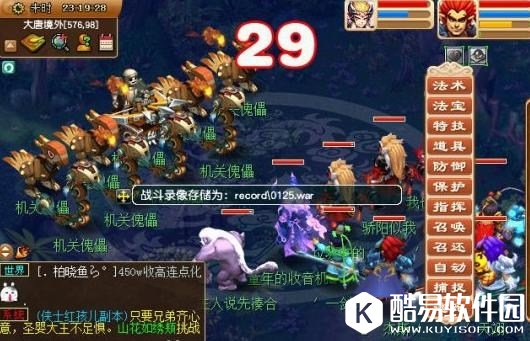 梦幻西游神器任务义绝墨魂笔攻略流程