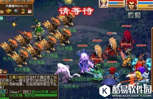 梦幻西游神器任务义绝墨魂笔攻略流程