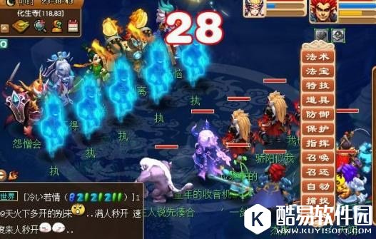 梦幻西游神器任务义绝墨魂笔攻略流程