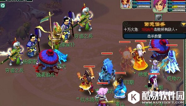 梦幻西游神器任务迷踪清泽谱三星难度攻略