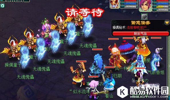 梦幻西游神器任务迷踪清泽谱三星难度攻略