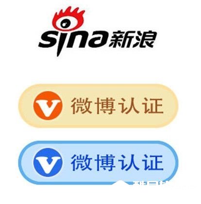 新浪微博怎么实名认证
